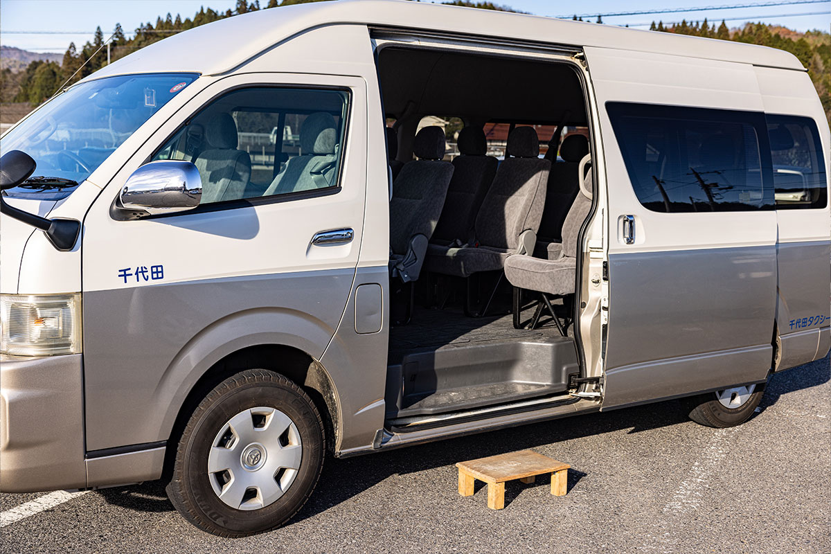 ジャンボタクシー ちよだタクシー株式会社 広島県北広島町